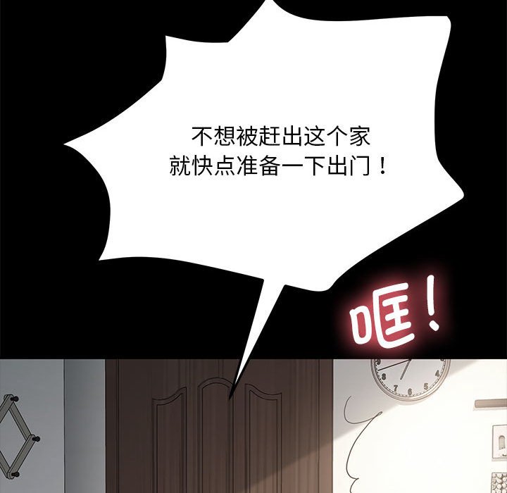 [Manhwa] My son-in-law Plot, mature woman wife#[221P]-35