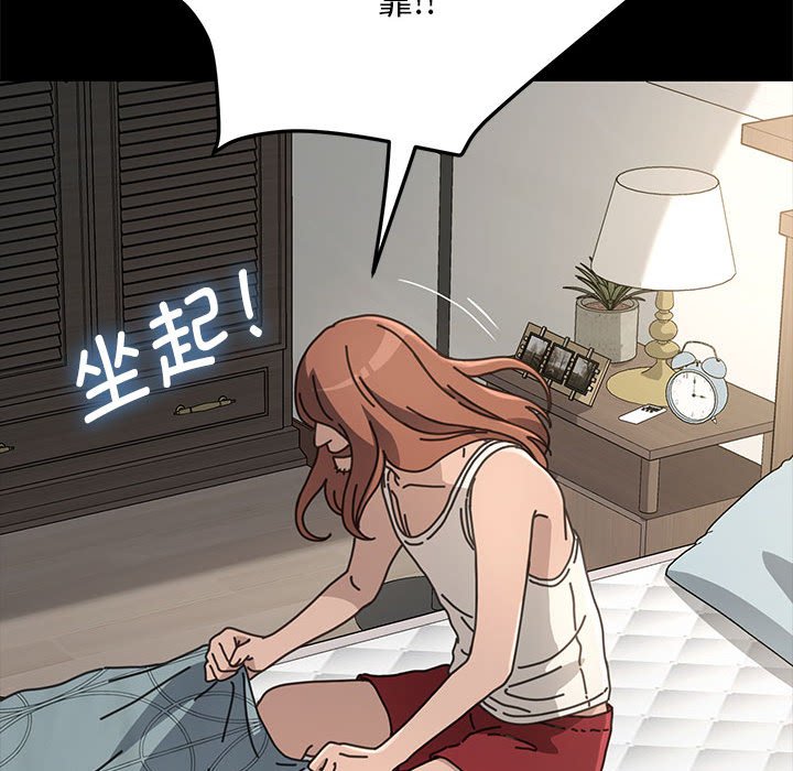 [Manhwa] My son-in-law Plot, mature woman wife#[221P]-40