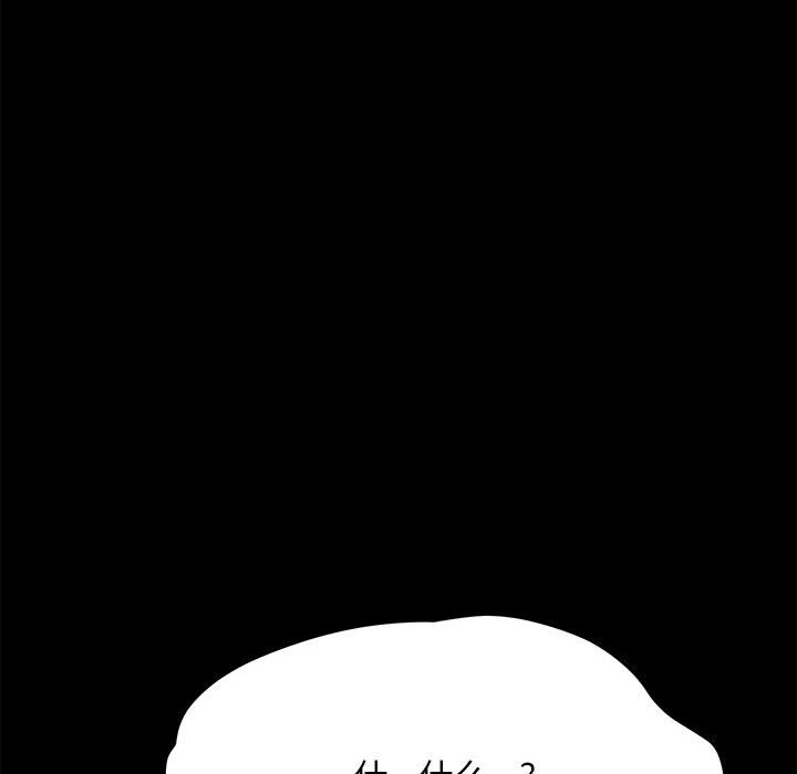 [Manhwa] My son-in-law Plot, mature woman wife#[221P]-46