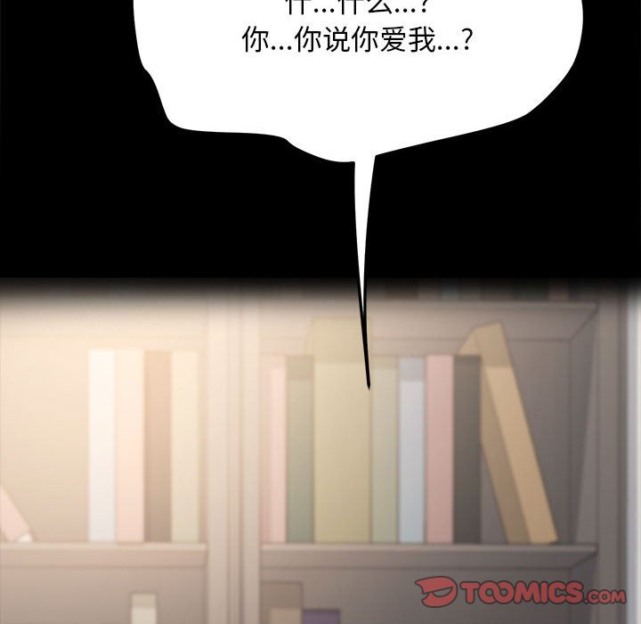 [Manhwa] My son-in-law Plot, mature woman wife#[221P]-47