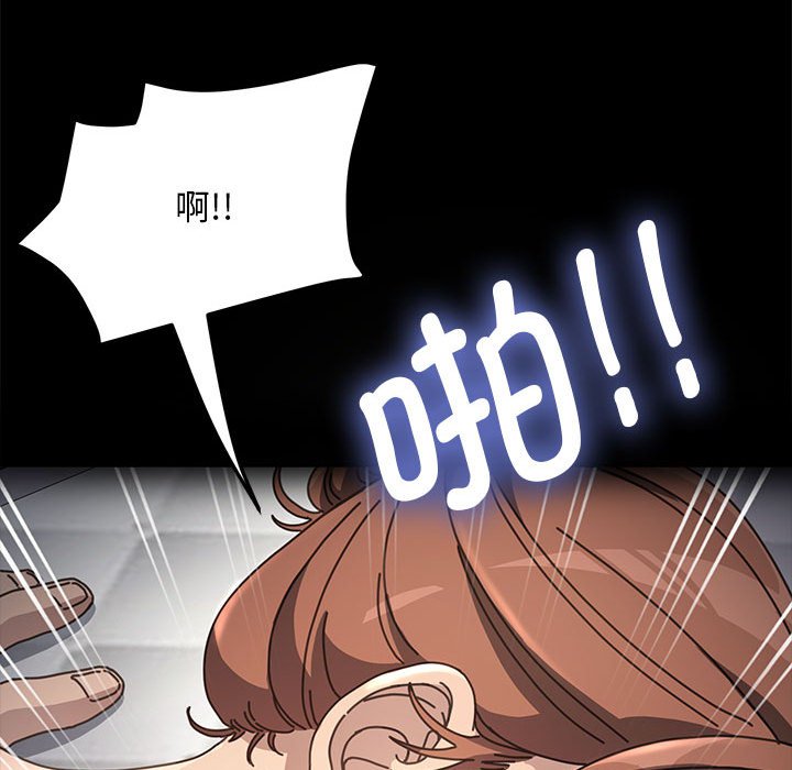 [Manhwa] My son-in-law Plot, mature woman wife#[221P]-52