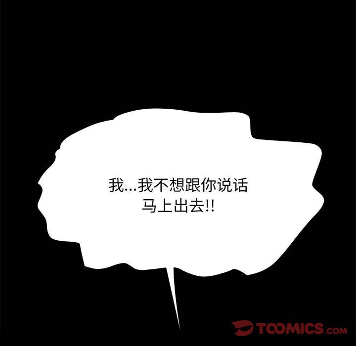[Manhwa] My son-in-law Plot, mature woman wife#[221P]-59