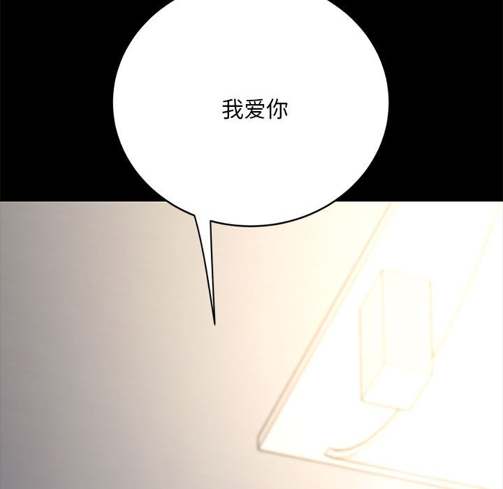 [Manhwa] My son-in-law Plot, mature woman wife#[221P]-6