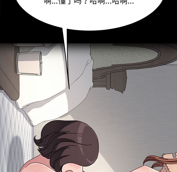 [Manhwa] My son-in-law Plot, mature woman wife#[221P]-76