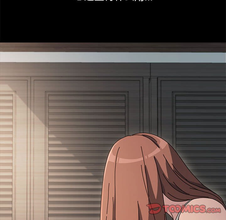 [Manhwa] My son-in-law Plot, mature woman wife#[221P]-81