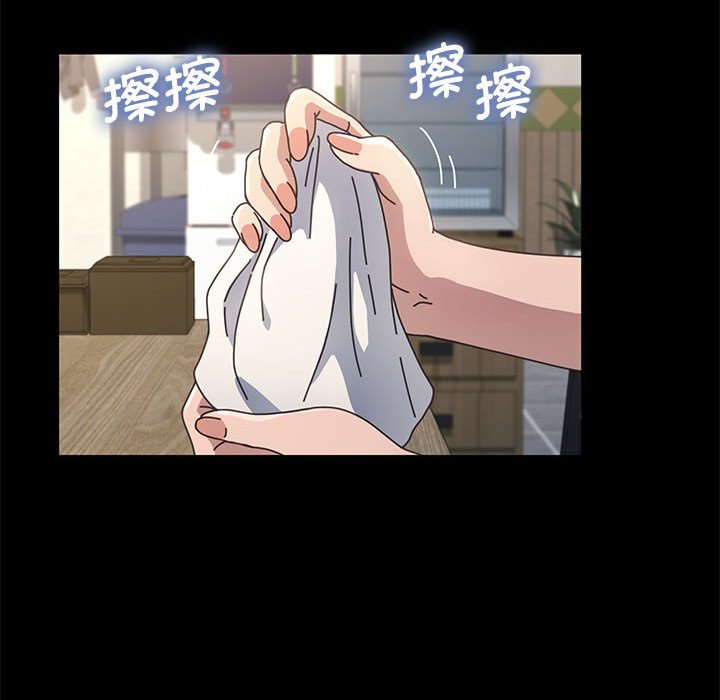 [Manhwa] My son-in-law Plot, mature woman wife#[221P]-96