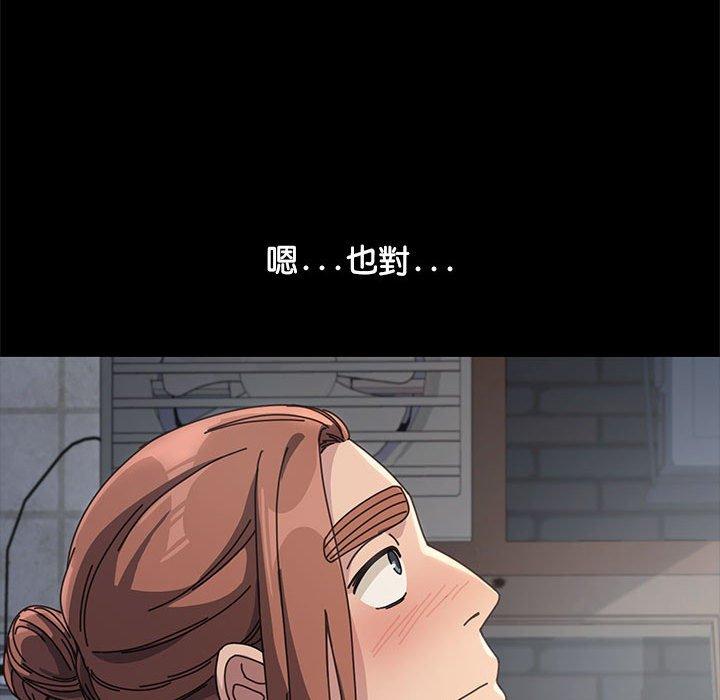 [Manhwa] My son-in-law Plot, mature woman wife#[171P]-107