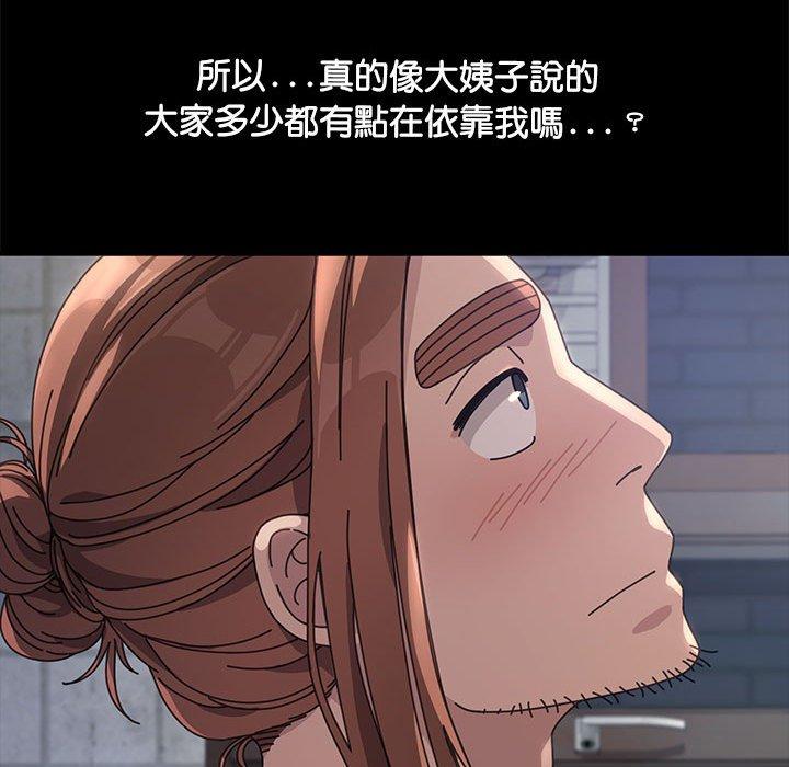 [Manhwa] My son-in-law Plot, mature woman wife#[171P]-112