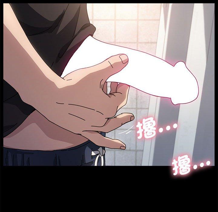 [Manhwa] My son-in-law Plot, mature woman wife#[171P]-116