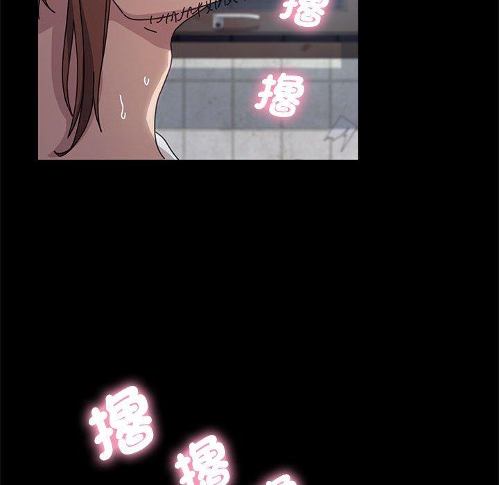 [Manhwa] My son-in-law Plot, mature woman wife#[171P]-135