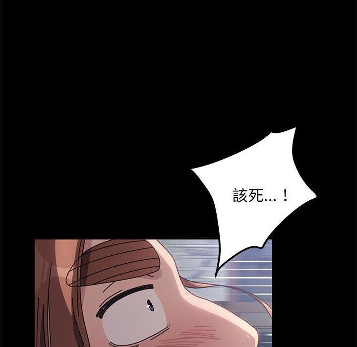[Manhwa] My son-in-law Plot, mature woman wife#[171P]-137