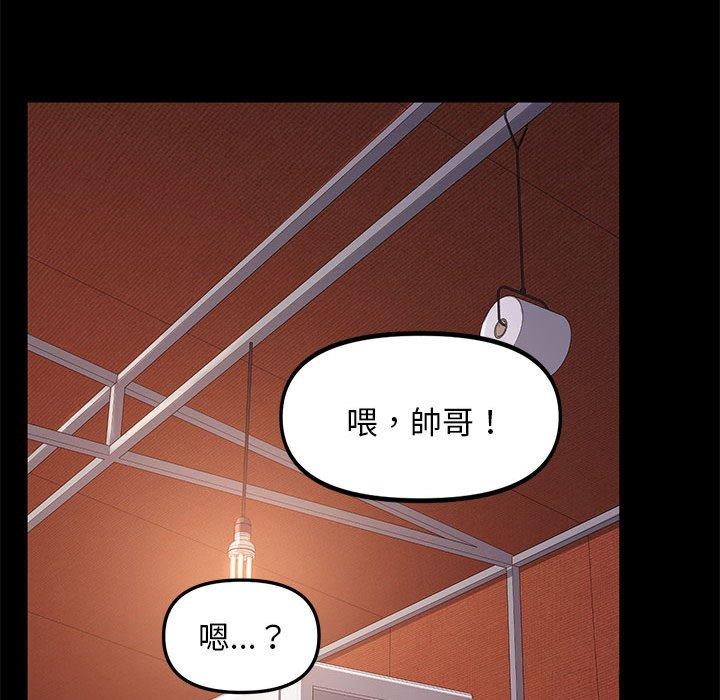 [Manhwa] My son-in-law Plot, mature woman wife#[171P]-141