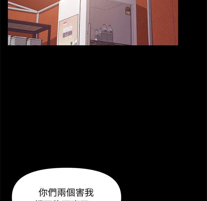 [Manhwa] My son-in-law Plot, mature woman wife#[171P]-142