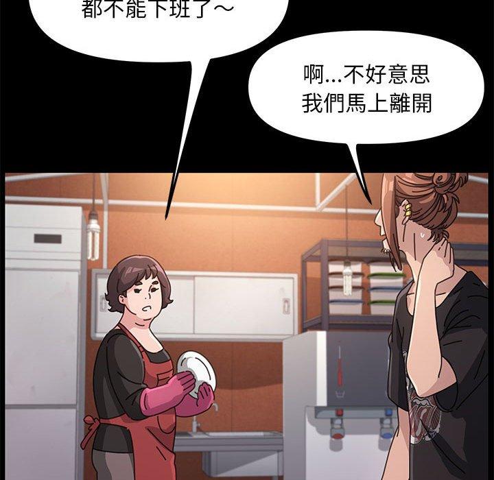 [Manhwa] My son-in-law Plot, mature woman wife#[171P]-143