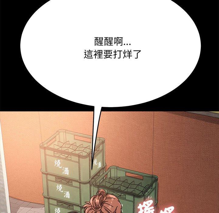 [Manhwa] My son-in-law Plot, mature woman wife#[171P]-150