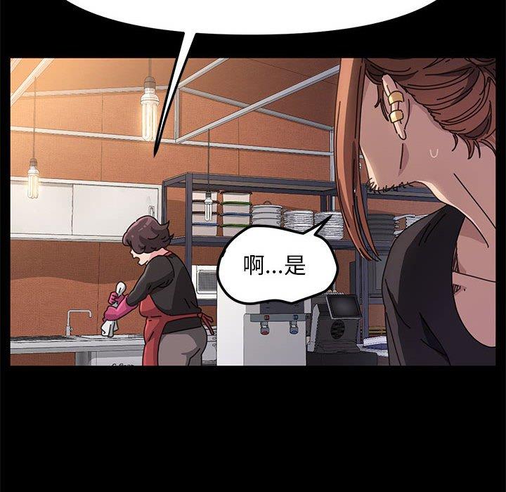 [Manhwa] My son-in-law Plot, mature woman wife#[171P]-153