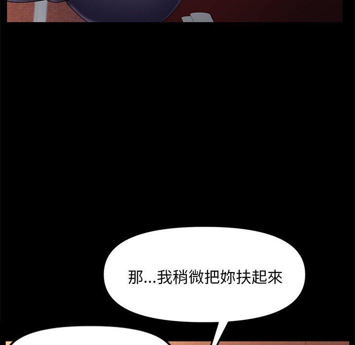 [Manhwa] My son-in-law Plot, mature woman wife#[171P]-157