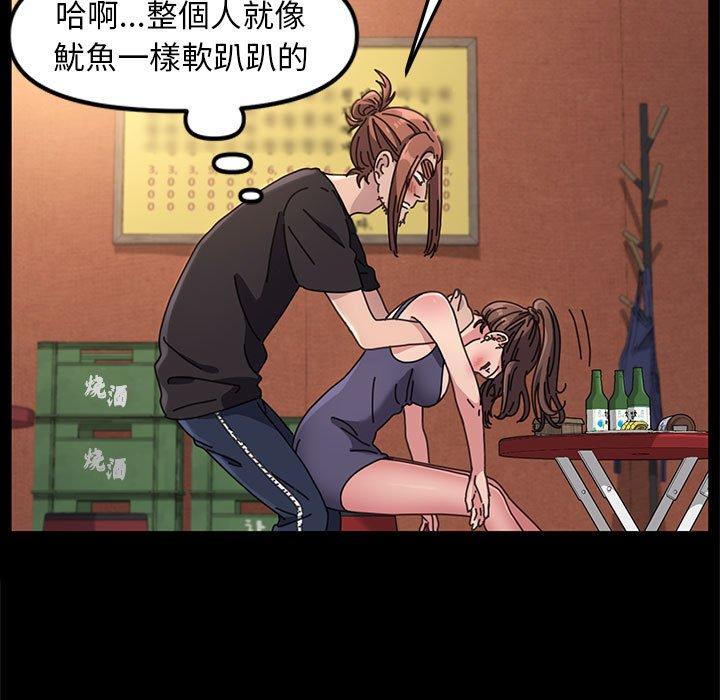 [Manhwa] My son-in-law Plot, mature woman wife#[171P]-158