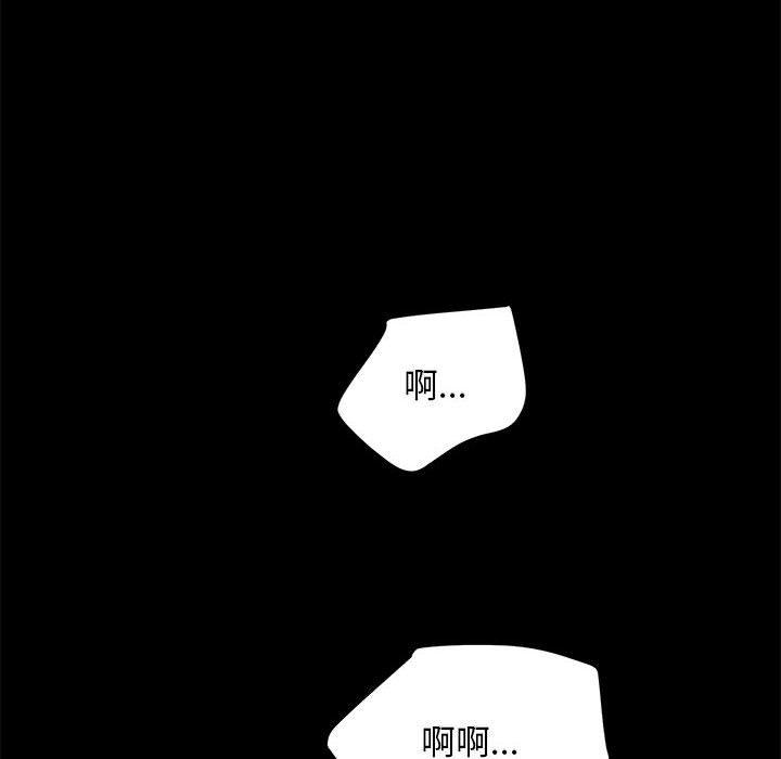 [Manhwa] My son-in-law Plot, mature woman wife#[171P]-17