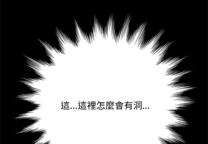 [Manhwa] My son-in-law Plot, mature woman wife#[171P]-2