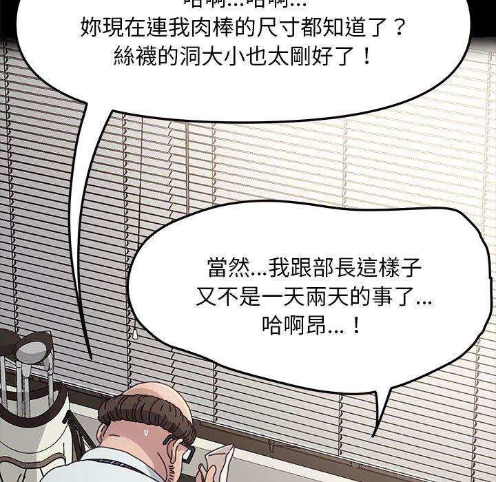 [Manhwa] My son-in-law Plot, mature woman wife#[171P]-21