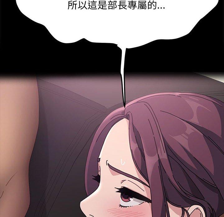 [Manhwa] My son-in-law Plot, mature woman wife#[171P]-26