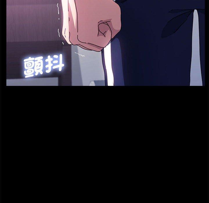 [Manhwa] My son-in-law Plot, mature woman wife#[171P]-30