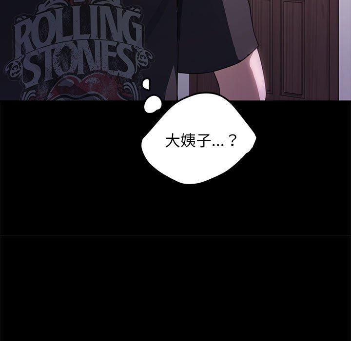 [Manhwa] My son-in-law Plot, mature woman wife#[171P]-33