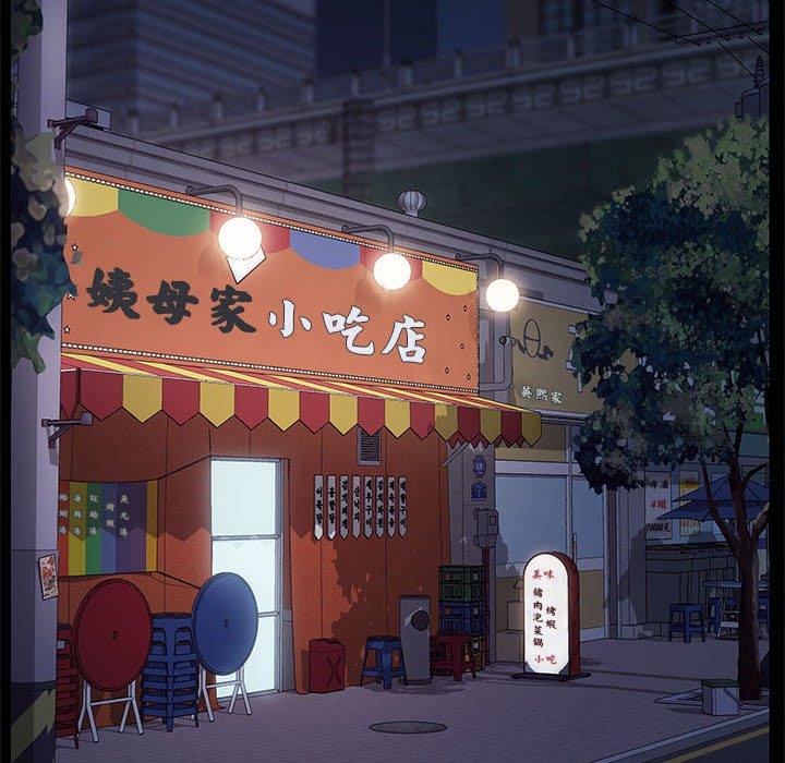 [Manhwa] My son-in-law Plot, mature woman wife#[171P]-35