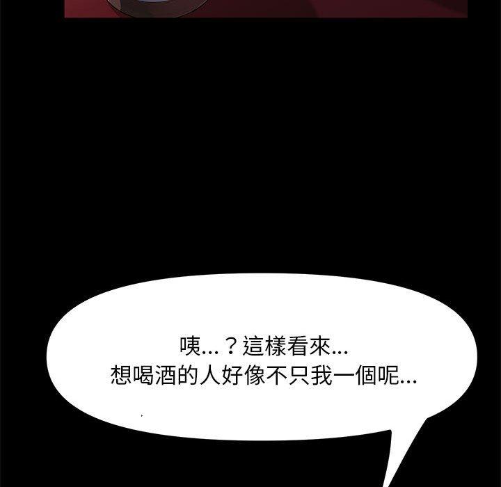 [Manhwa] My son-in-law Plot, mature woman wife#[171P]-38