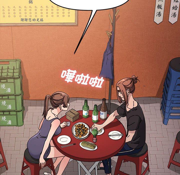 [Manhwa] My son-in-law Plot, mature woman wife#[171P]-44