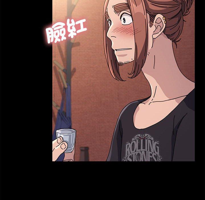 [Manhwa] My son-in-law Plot, mature woman wife#[171P]-56