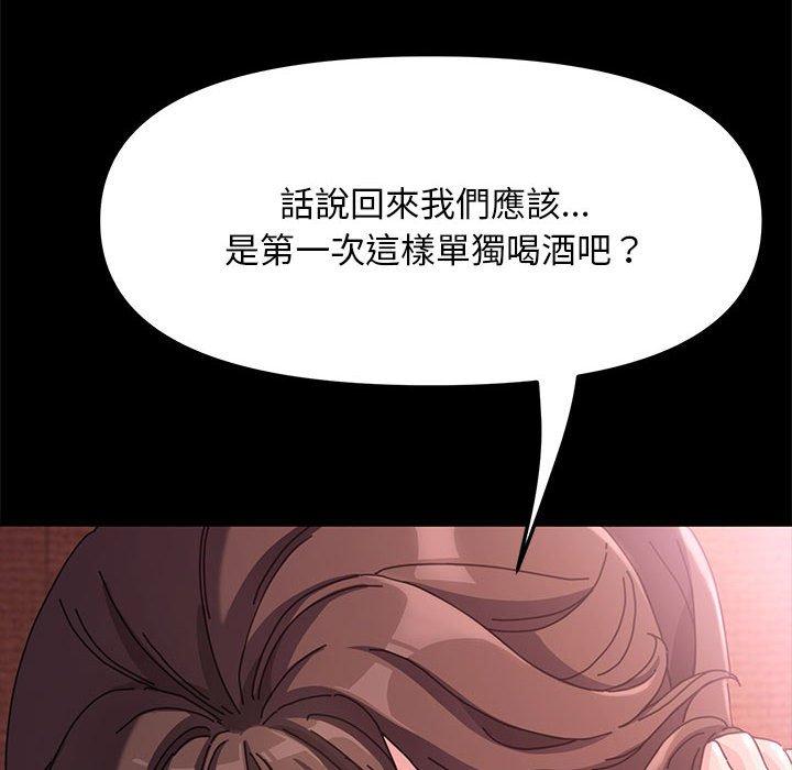 [Manhwa] My son-in-law Plot, mature woman wife#[171P]-57