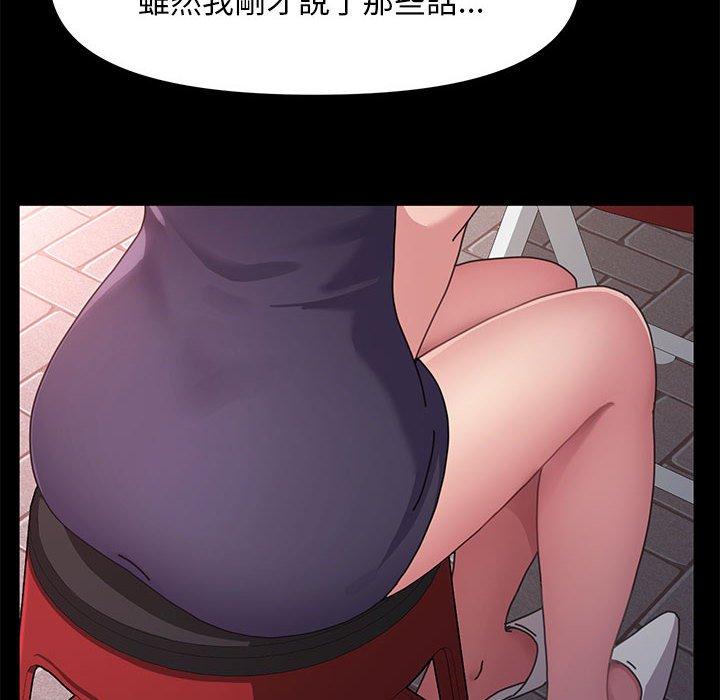 [Manhwa] My son-in-law Plot, mature woman wife#[171P]-65