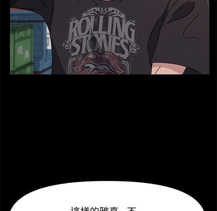 [Manhwa] My son-in-law Plot, mature woman wife#[171P]-74
