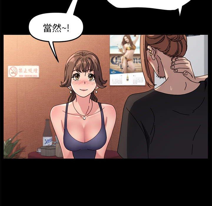 [Manhwa] My son-in-law Plot, mature woman wife#[171P]-88
