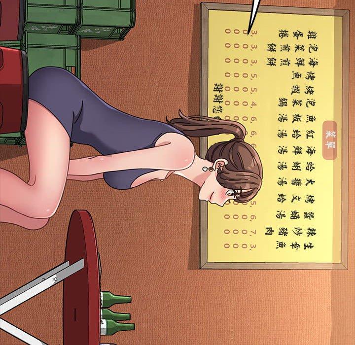 [Manhwa] My son-in-law Plot, mature woman wife#[171P]-92
