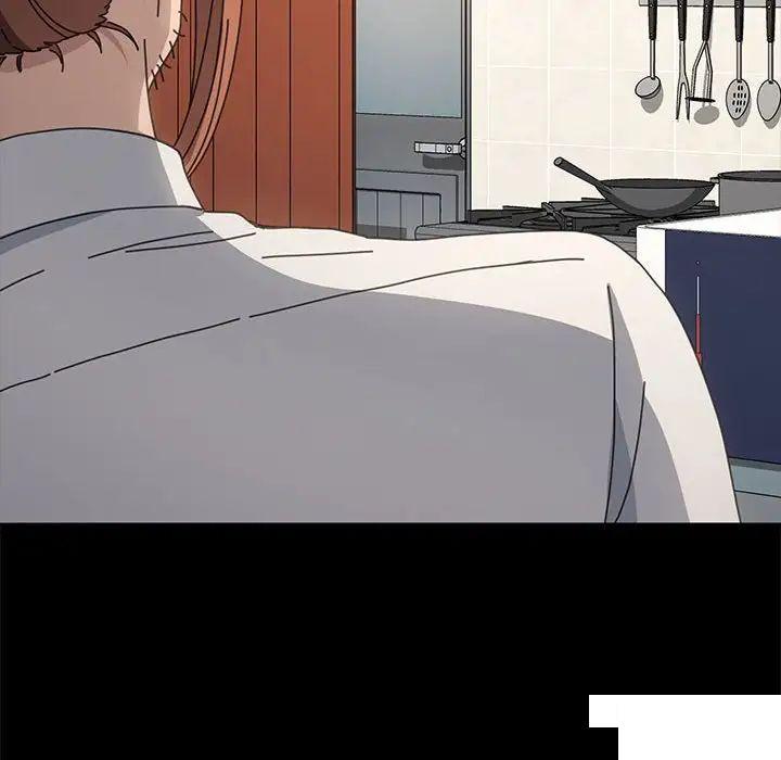 [Manhwa] My son-in-law Plot, mature woman wife#[183P]-10