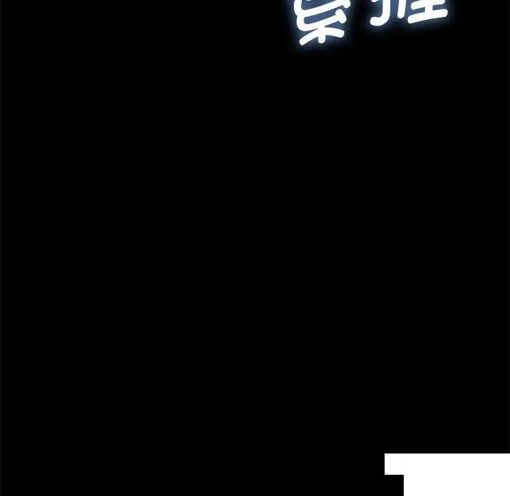 [Manhwa] My son-in-law Plot, mature woman wife#[183P]-100