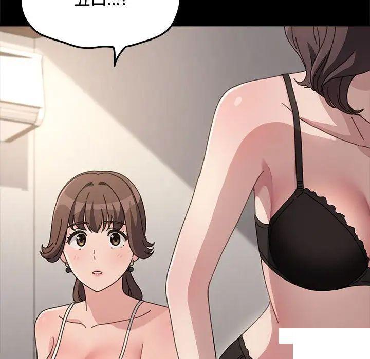 [Manhwa] My son-in-law Plot, mature woman wife#[183P]-108