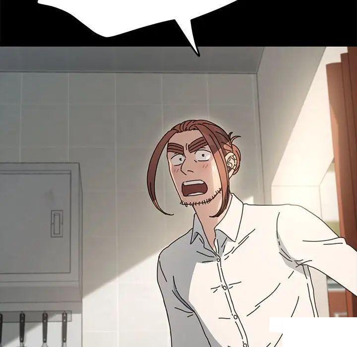 [Manhwa] My son-in-law Plot, mature woman wife#[183P]-12