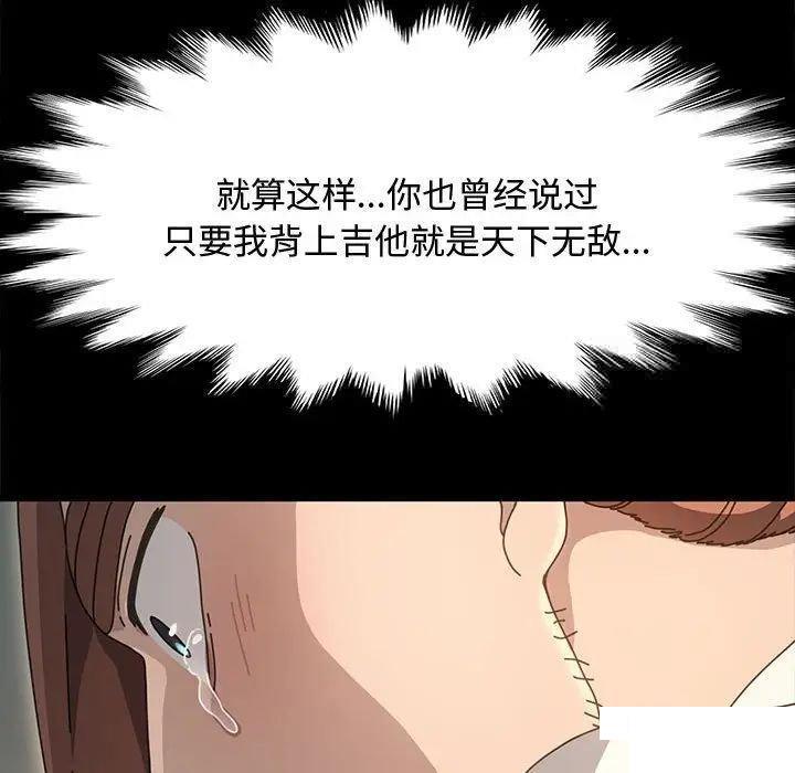 [Manhwa] My son-in-law Plot, mature woman wife#[183P]-126