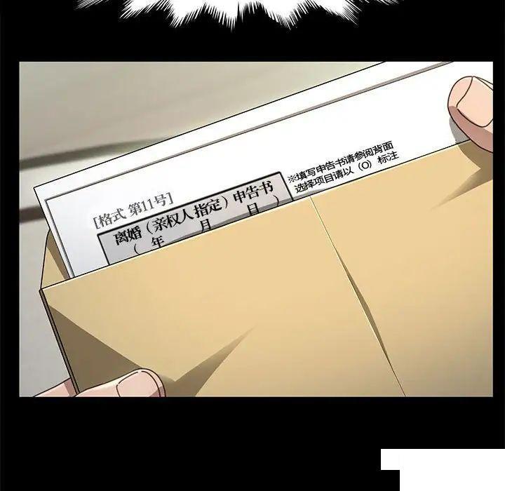 [Manhwa] My son-in-law Plot, mature woman wife#[183P]-129