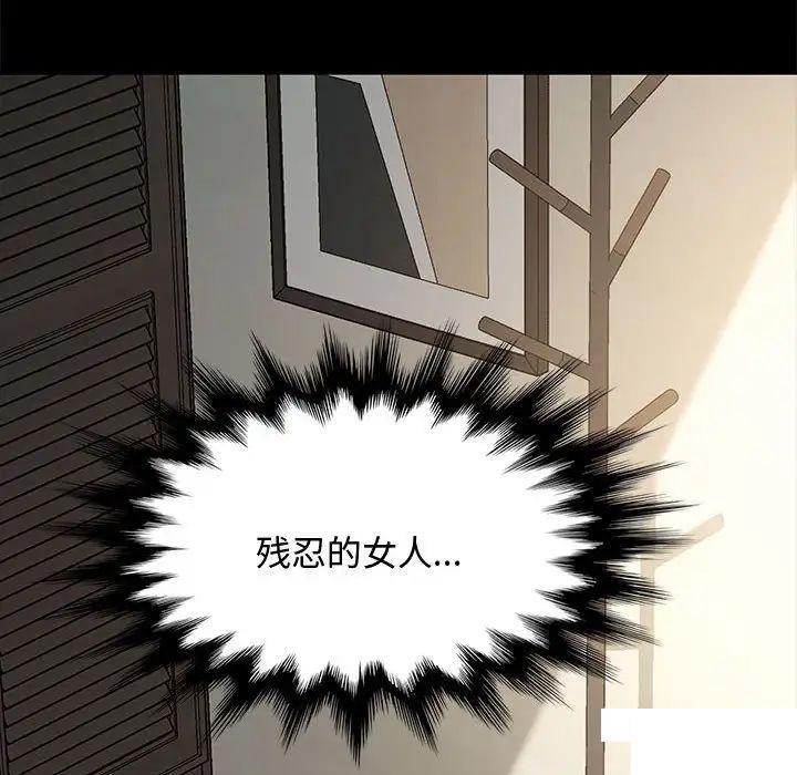 [Manhwa] My son-in-law Plot, mature woman wife#[183P]-132
