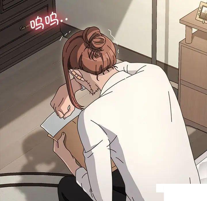 [Manhwa] My son-in-law Plot, mature woman wife#[183P]-133