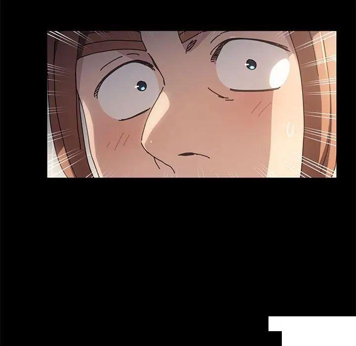 [Manhwa] My son-in-law Plot, mature woman wife#[183P]-14
