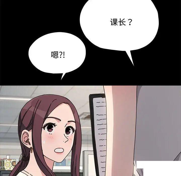 [Manhwa] My son-in-law Plot, mature woman wife#[183P]-143