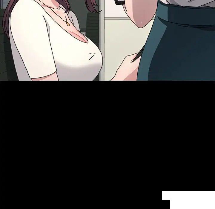 [Manhwa] My son-in-law Plot, mature woman wife#[183P]-144