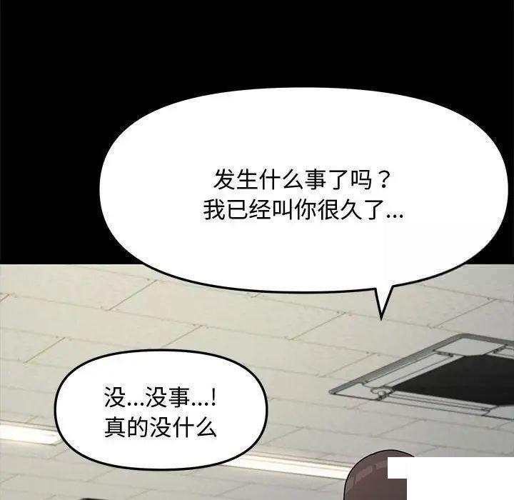[Manhwa] My son-in-law Plot, mature woman wife#[183P]-145
