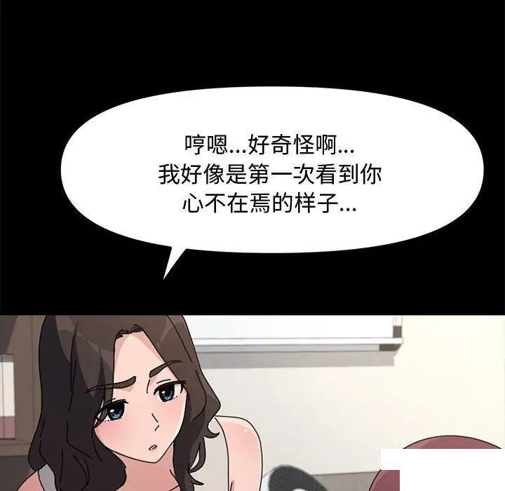 [Manhwa] My son-in-law Plot, mature woman wife#[183P]-148